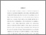 [thumbnail of BAM_2012_SI_in_hotels_.pdf]
