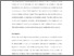 [thumbnail of Hearn_#2_multi-faceted_power_analysis_of_viol_SENT_07112011.pdf]