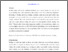 [thumbnail of Fouvry2009a.pdf]